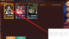 百世文华录伙伴升级攻略