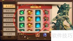 百世文华录签到奖励领取指南