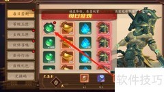 百世文华录签到奖励领取指南
