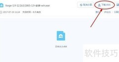 我的世界1.9开服指南
