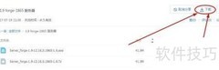 我的世界1.9开服指南