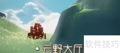 1.9光遇大蜡烛位置汇总
