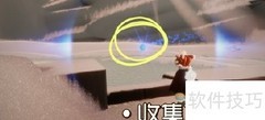 光遇1.9每日任务攻略