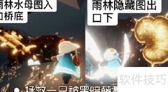 光遇1.9每日任务攻略