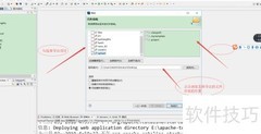 MyEclipse中导入导出Web项目