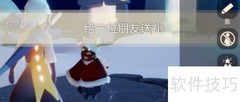 光遇1.9任务攻略2023