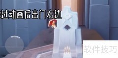 光遇雨林神庙冥想位置