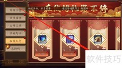 百世文华录在线奖励领取指南