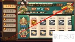 百世文华录全民福利领取指南