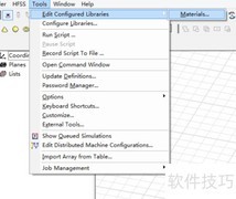 HFSS中添加新材料指南