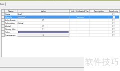 HFSS天线Box材料设置技巧
