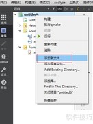 QT添加资源文件指南