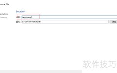 QT添加资源文件指南