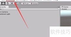 Unity3D导入资源文件指南