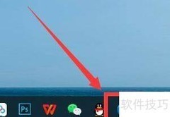 如何将游戏添加至边栏