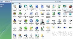 Vista取消启动边栏