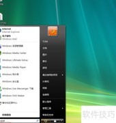 Vista系统压缩用户文件方法