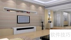 小户型电视墙设计妙招