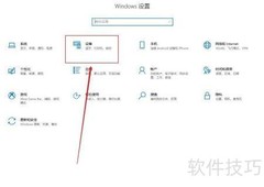 自带蓝牙天线如何改装