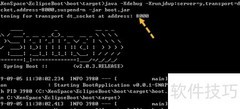 Eclipse远程调试SpringBoot