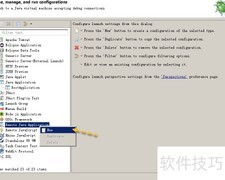 Eclipse远程调试SpringBoot