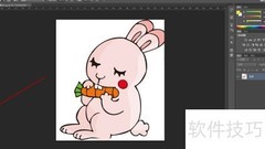 PS颜色替换工具使用教程