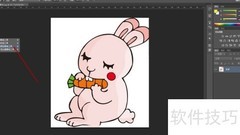 PS颜色替换工具使用教程