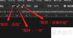 PS颜色替换技巧