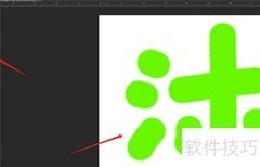 颜色替换工具使用指南