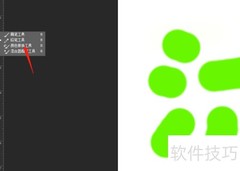 颜色替换工具使用指南