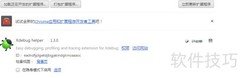 XAMPP+Chrome+Eclipse调试PHP