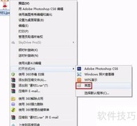 画图工具颜色替换技巧