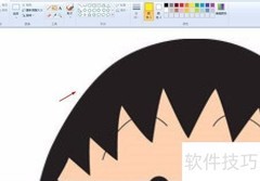 画图工具颜色替换技巧