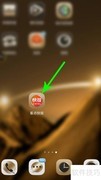 看点快报赚钱方法揭秘