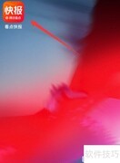 看点快报账号登录方法