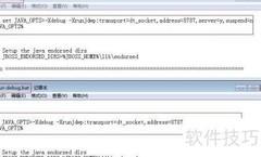 Eclipse远程调试JBoss指南