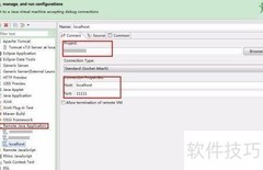 Eclipse远程调试Tomcat项目