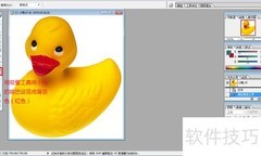 巧用PS颜色替换工具