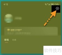 剪影导出文件资源指南