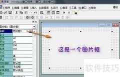 易语言导入文件与资源方法