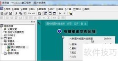 易语言导入文件与资源方法