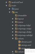Android工程文件解析