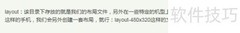 Android工程文件解析