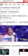 快报缓存清理方法