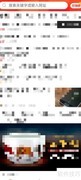 快报APP查看浏览记录方法