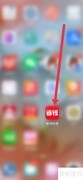 省钱快报提现方法指南