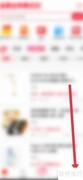 省钱快报提现方法指南