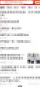 快报缓存清理方法