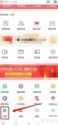 省钱快报密码修改指南