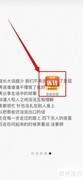 省钱快报在哪？一文揭秘